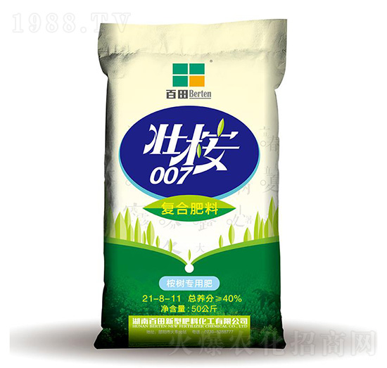 ��䌣�ÏͺϷ���21-8-11-����-����