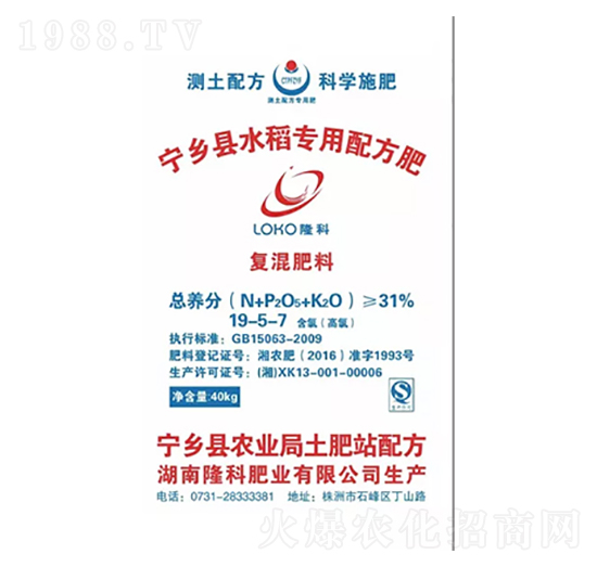 ¡���ƌ��l(xi��ng)�hˮ�������䷽��19-5-7-¡���r�Y