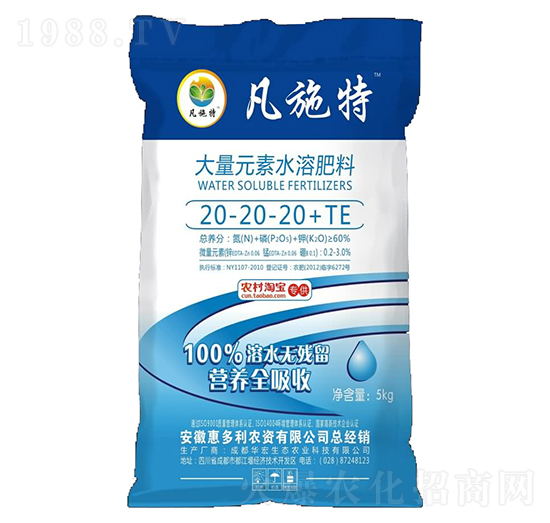 ����Ԫ��ˮ�ܷ���20-20-20+TE-��ʩ��-�A��