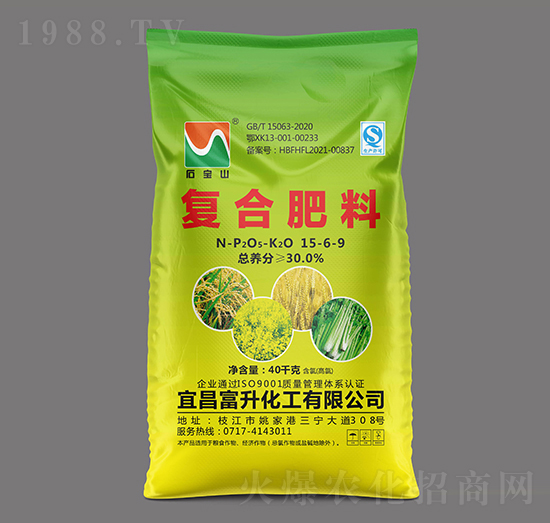 40kg�ͺϷ��ϣ��ȣ�15-6-9-ʯ��ɽ-��������