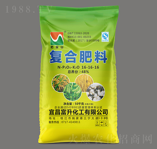 復(fù)合肥料（氯）16-16-16-石寶山-富升化工