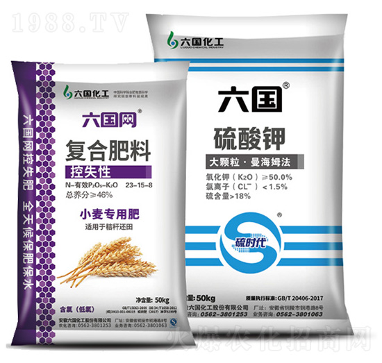 小麥專用控失性復(fù)合肥料-六國網(wǎng)-銅化集團(tuán)