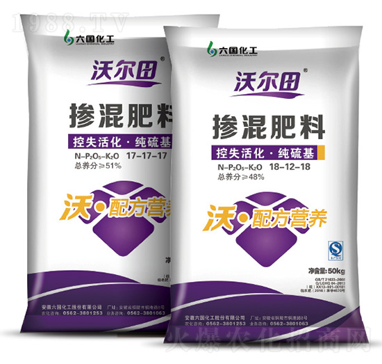 控失活化·純硫基摻混肥料-沃爾田-銅化集團(tuán)