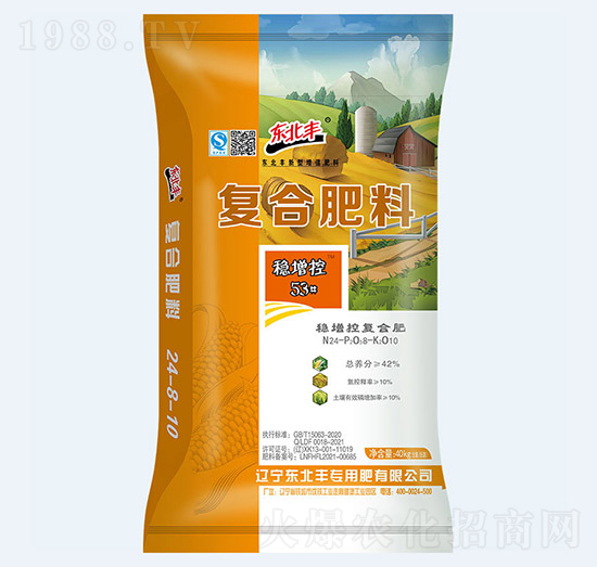 42%穩(wěn)增控復(fù)合肥料24-8-10-東北豐
