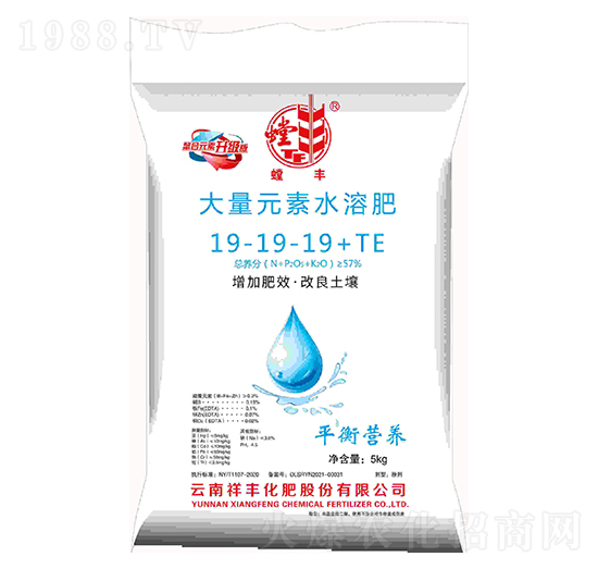 大量元素水溶肥料19-19-19+TE-螳豐-祥豐石化