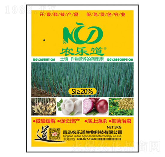 土壤作物營(yíng)養(yǎng)的調(diào)理師-農(nóng)樂(lè)道生物