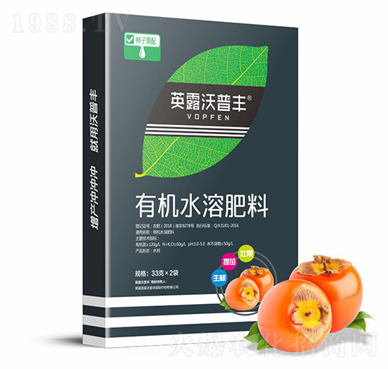 柿子需配有機(jī)水溶肥料（盒）-英露沃普豐