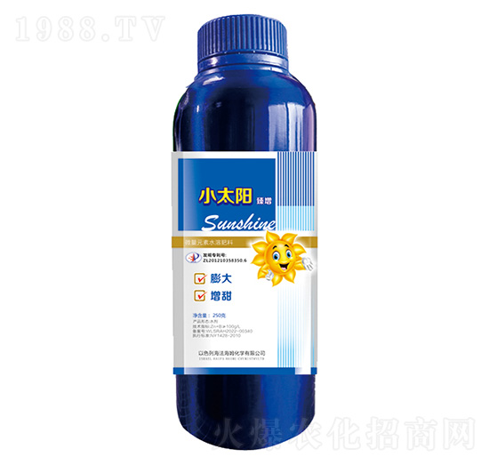 微量元素水溶肥料-小太陽(yáng)·臻增-兆萊德生物