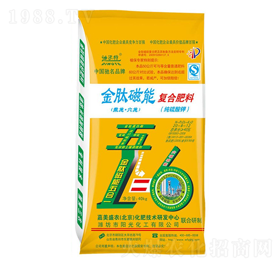 ���Ĵ��܏�(f��)�Ϸ���20-8-12-������-ꖹ⻯��