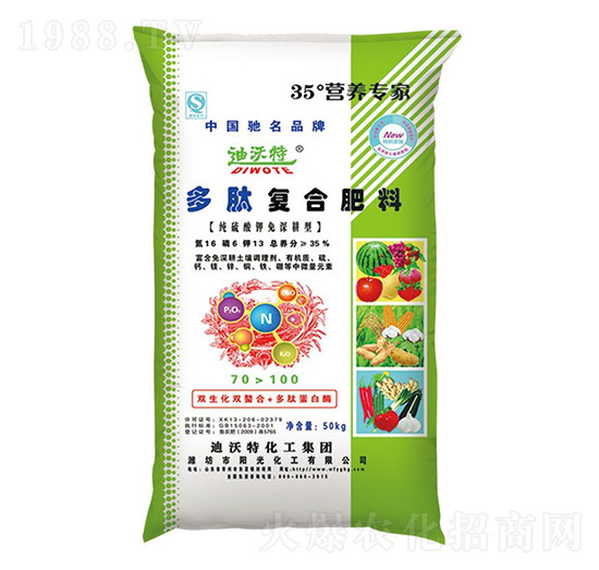 多肽復(fù)合肥料16-6-13-迪沃特-陽光化工