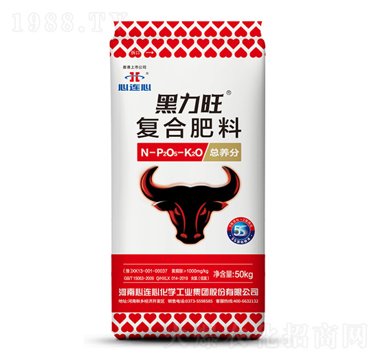 復(fù)合肥料-黑力旺-心連心