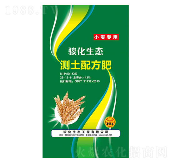 С�����Üy���䷽��25-12-6-�E��