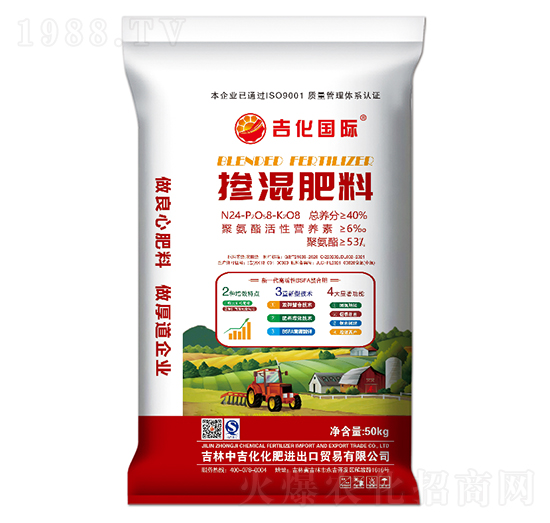 50kg�������24-8-8-�������H-�м�������