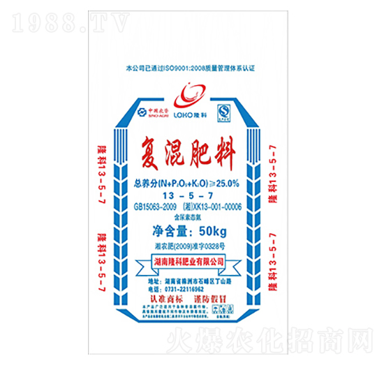 50Kg¡���Ə�(f��)���13-5-7-¡���r(n��ng)�Y