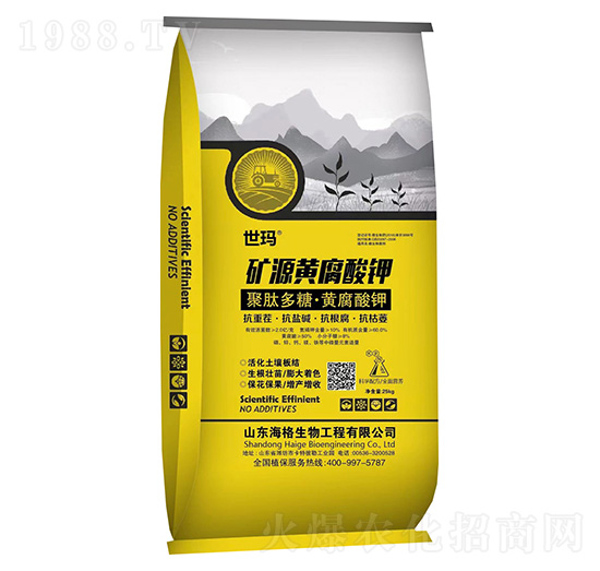 礦源黃腐酸鉀-世瑪-海格生物