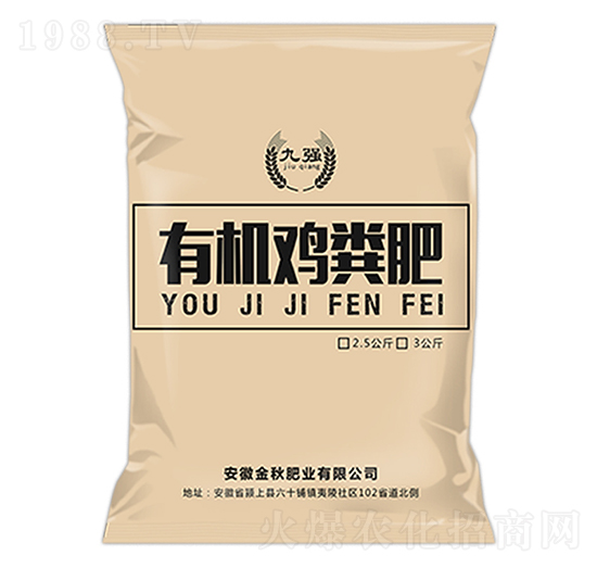 有機雞糞肥-金秋肥業(yè)