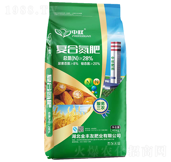 復合氮肥-中權(quán)-金豐友