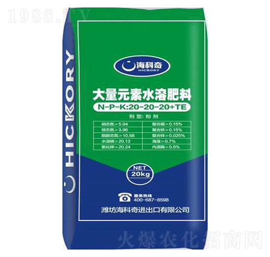 ƽ���ʹ���Ԫ��ˮ�ܷ���20-20-20+TE-������