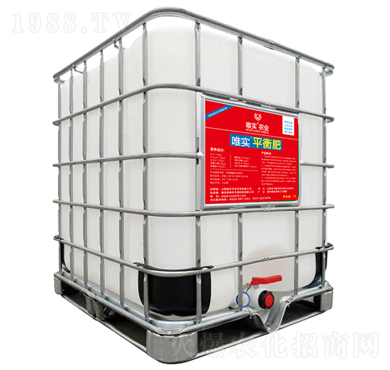 唯實(shí)平衡肥