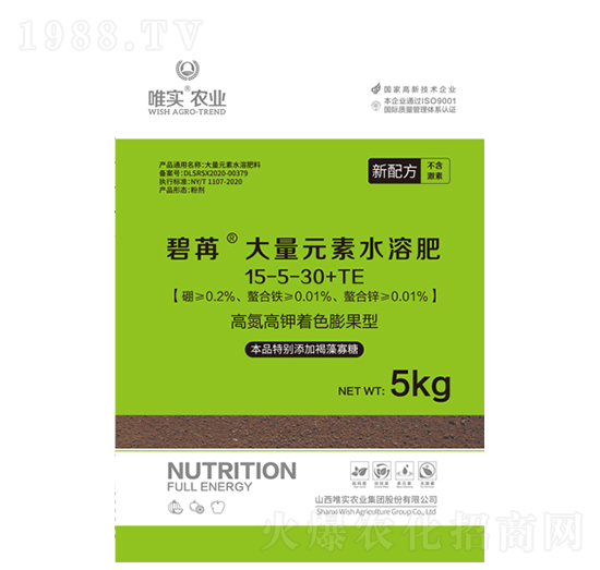 5Kg����Ԫ��ˮ�ܷ�15-5-30+TE-����-Ψ��
