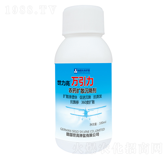 農(nóng)藥擴散沉降劑-萬引力-世力高生物