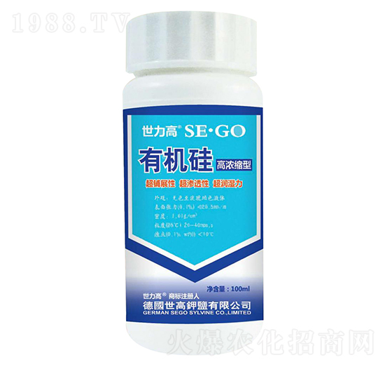 高濃縮型有機(jī)硅-世力高生物