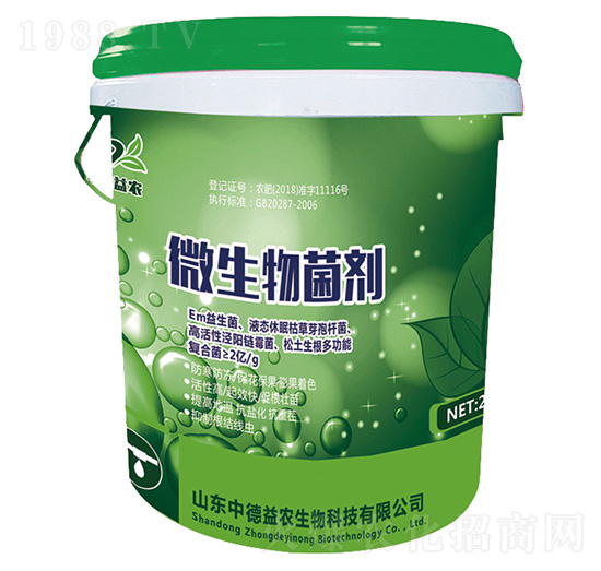 ΢�������20kg-�е����r(n��ng)