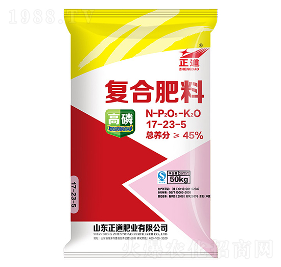 50kg復(fù)合肥料17-23-5-正道-祥云農(nóng)業(yè)