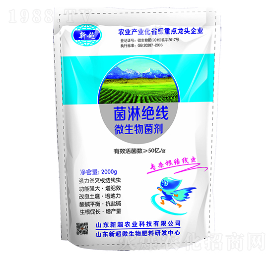 ΢�������-���ܽ^��-�³��r(n��ng)�I(y��)