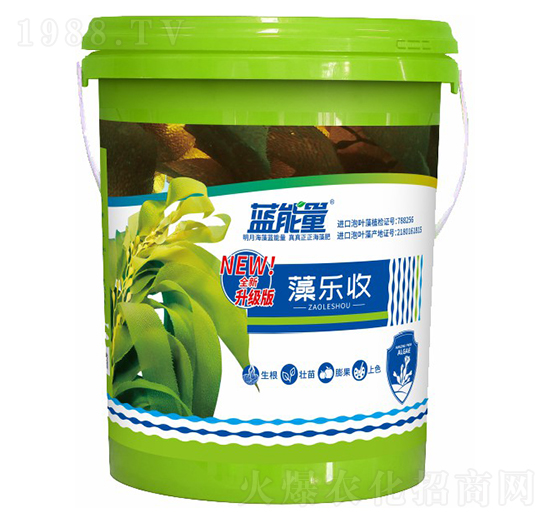 藻樂(lè)收升級(jí)版-藍(lán)能量-藻源植物