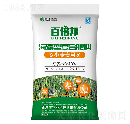 小麥專用海藻型復合肥料-百倍邦-新洋豐