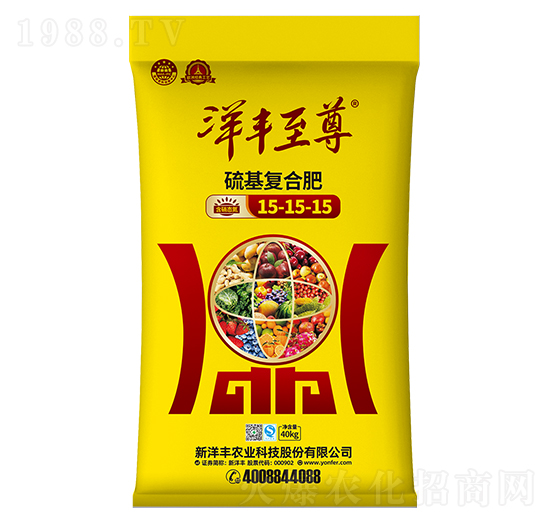 硫基復合肥料15-15-15-洋豐