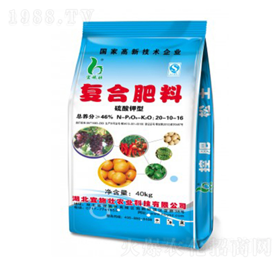 46%硫酸鉀復合肥20-10-16-宜施壯