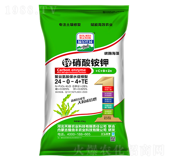 �۹Ȱ��ᱣˮ������̼ø�����\�����@�24-0-4+TE-�����f�@-��Z�r(n��ng)�I(y��)