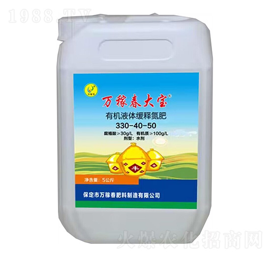 �ЙC(j��)Һ�w��ጵ���330-40-50-�f(w��n)�ڴ�