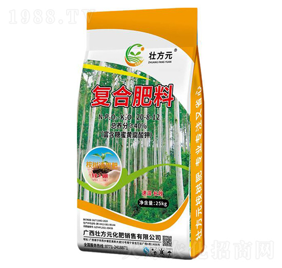 ����20-8-12-�ѷ�Ԫ