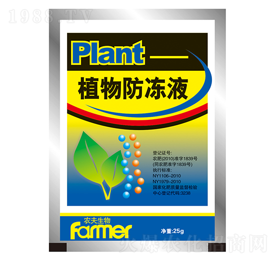 25gֲ�����Һ-�r(n��ng)������