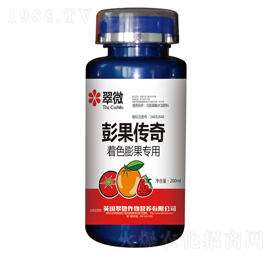 200ml��������-��ɫ�������-��΢