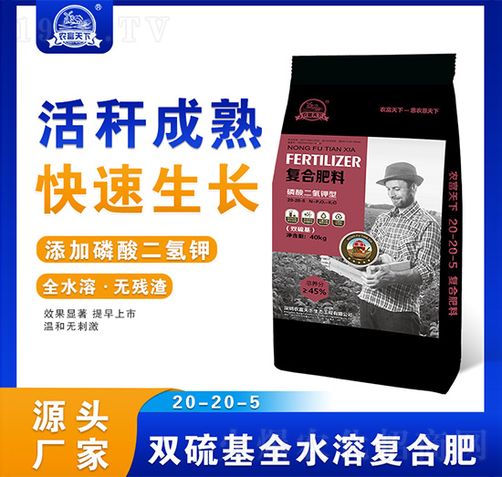 �߲ˌ����p���ȫˮ�܏�(f��)�Ϸ���20-20-5-�r(n��ng)������