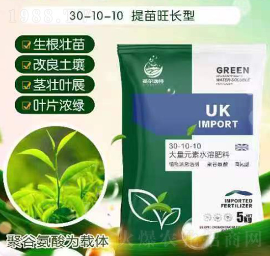 �۹Ȱ��ᡤ�ߵ��ʹ���Ԫ��ˮ�ܷ���30-10-10-���r����