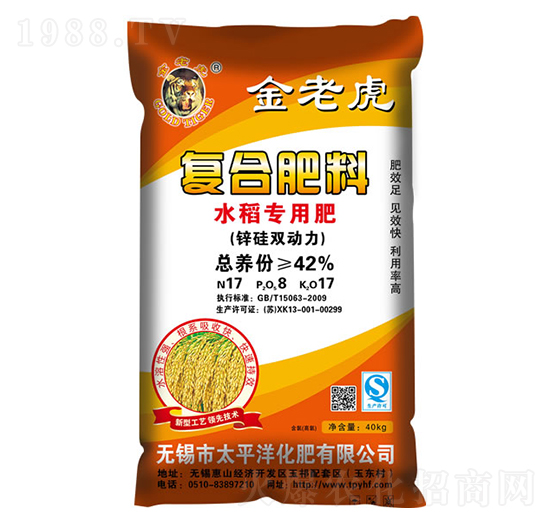 ˮ�����Ï�(f��)�Ϸ���17-8-17-���ϻ�-̫ƽ�󻯷�