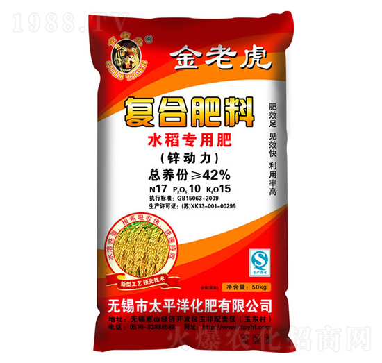 ˮ�����Ï�(f��)�Ϸ���17-10-15-���ϻ�-̫ƽ�󻯷�