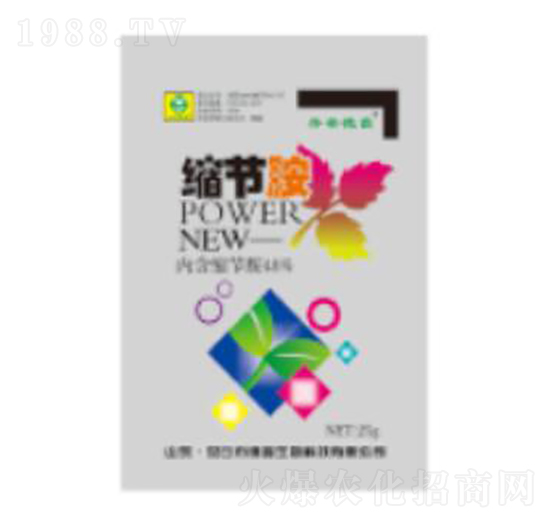 縮節(jié)胺25g-德鑫生物