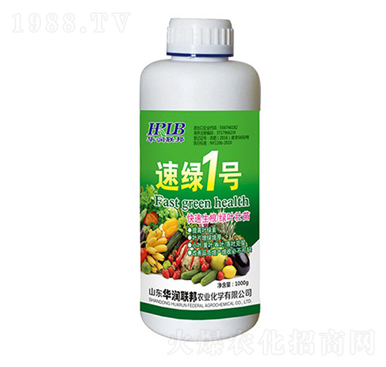 速綠1號(hào)-華潤(rùn)榮邦