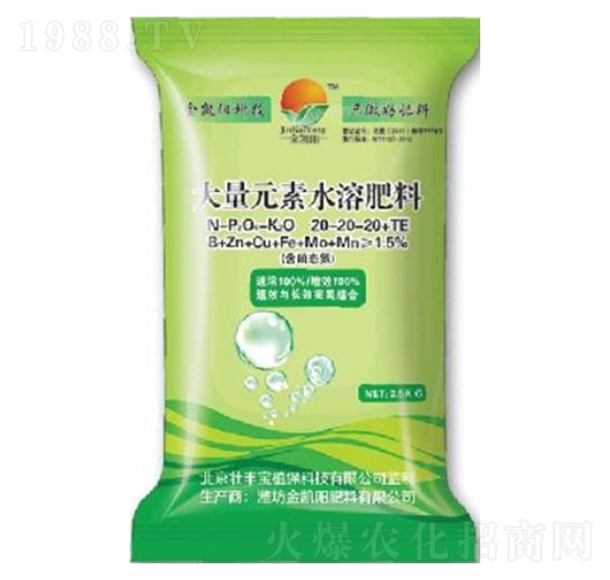 ����Ԫ��ˮ�ܷ�20-20-20+TE-���P�