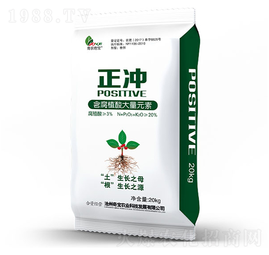 正沖含腐植酸水溶肥料-青農(nóng)奇寶