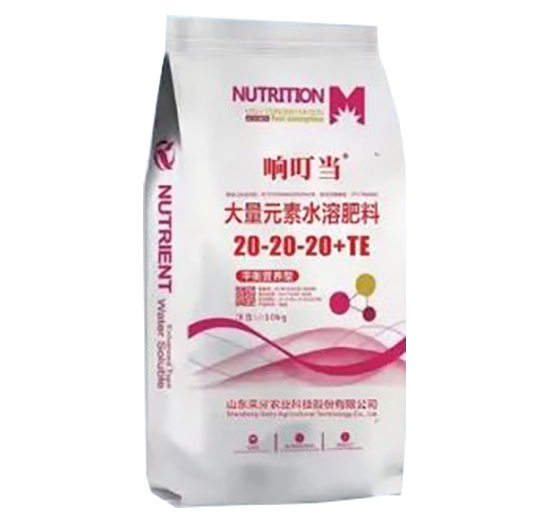 ����Ԫ��ˮ�ܷ�20-20-20+TE-푶���-�sҫ�r(n��ng)�I(y��)