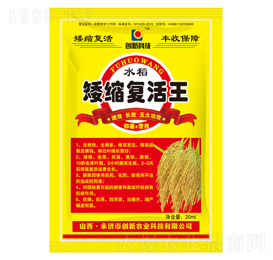 20mlˮ�����s��(f��)����-��(chu��ng)�¿Ƽ�