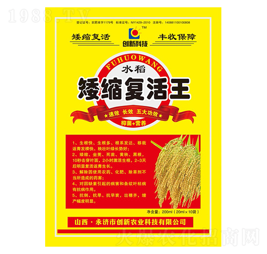 200mlˮ�����s�ͻ���-��(chu��ng)�¿Ƽ�