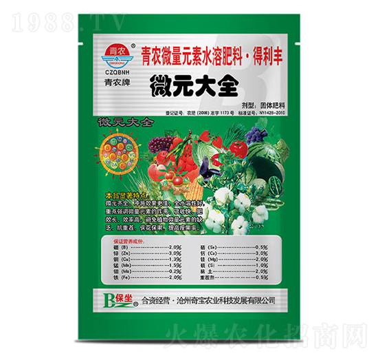 ΢��Ԫ��ˮ�ܷ���-΢Ԫ��ȫ-���r(n��ng)�挚